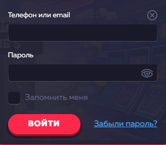 Форма входа в личный кабинет