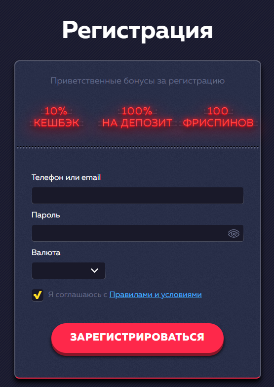 Форма регистрации нового пользователя
